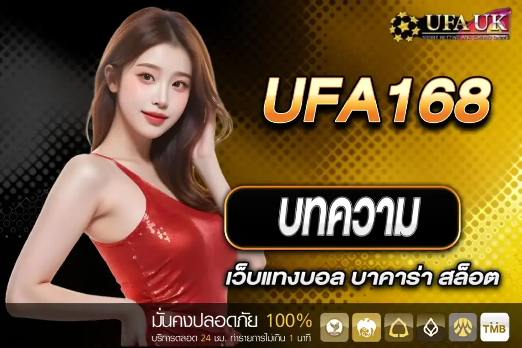 บทความ