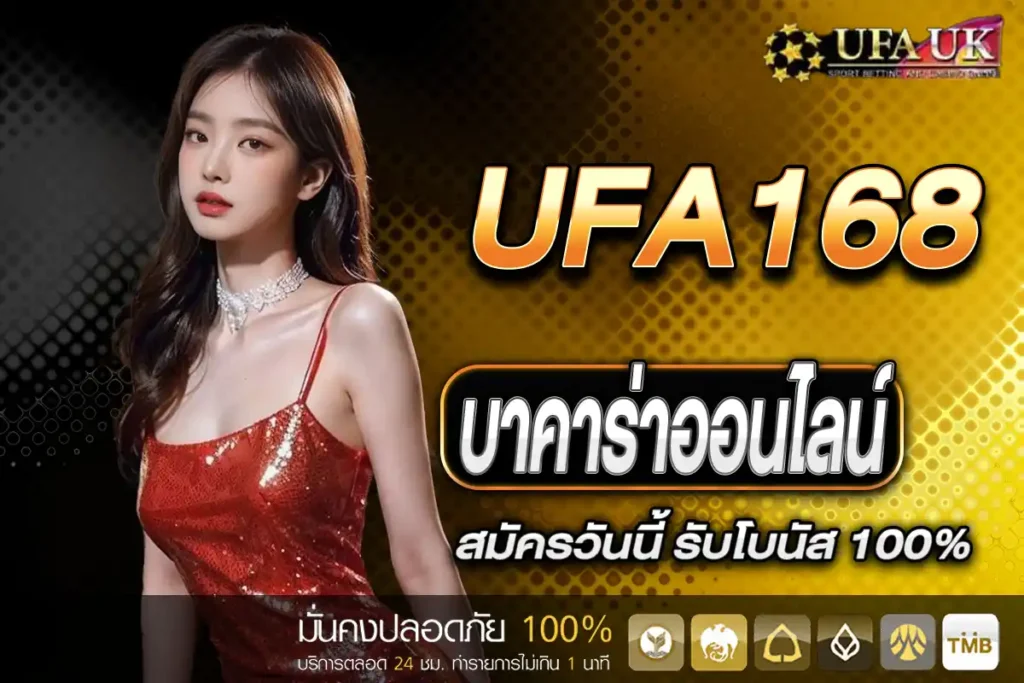 บาคาร่าออนไลน์