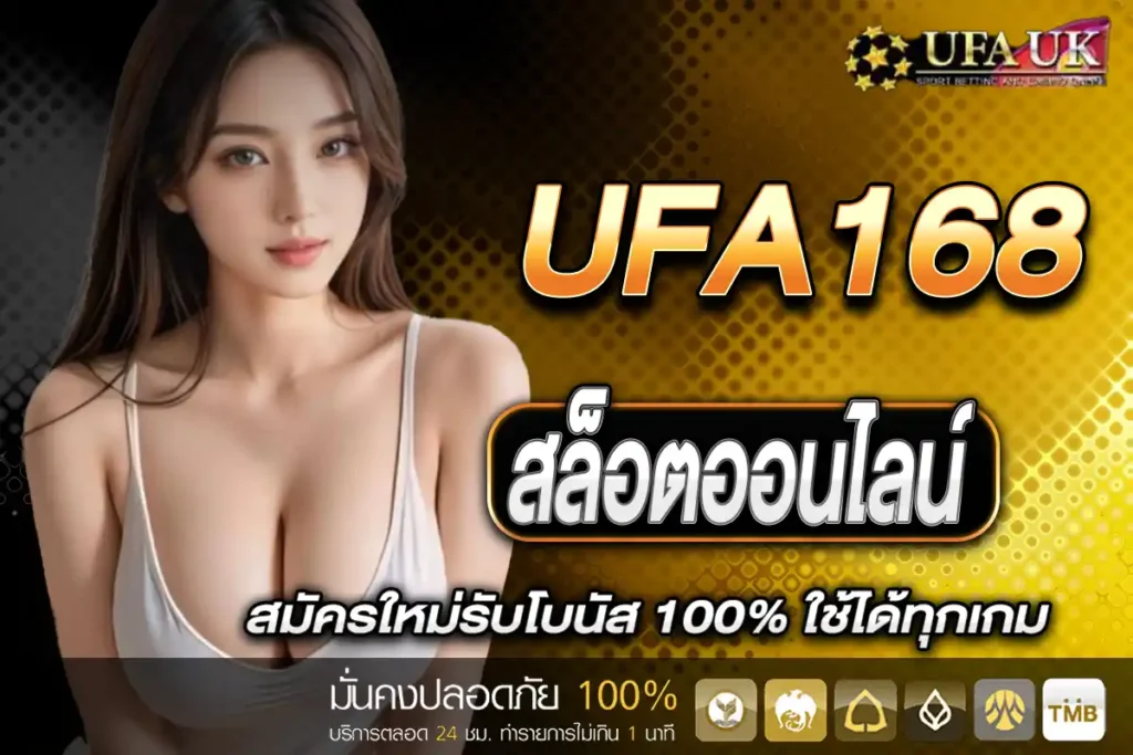 สล็อตเว็บตรง