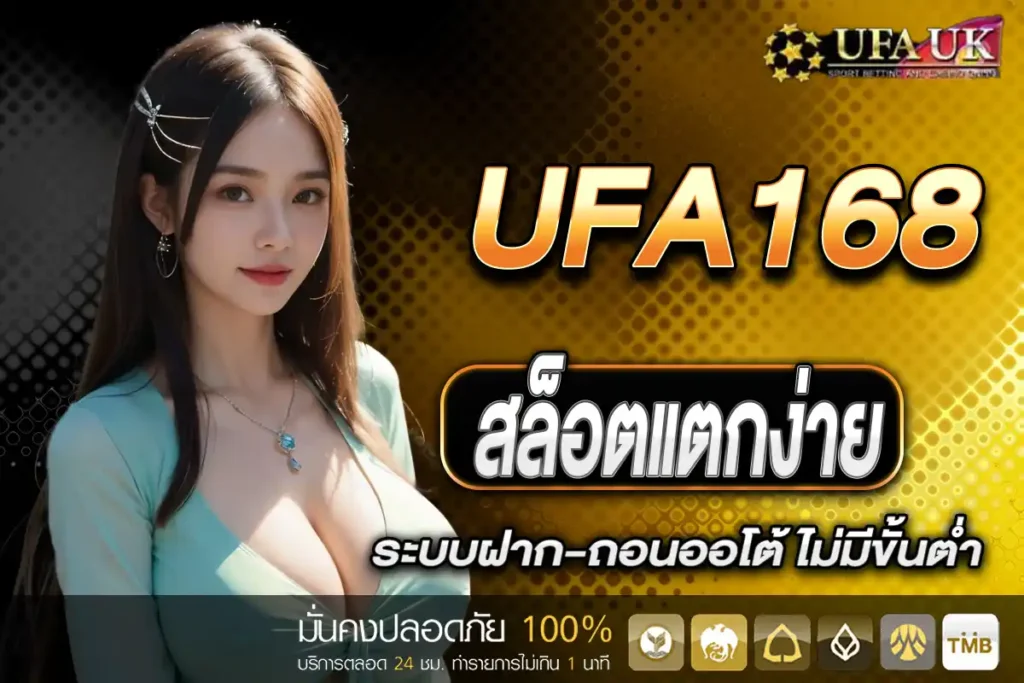 สล็อตออนไลน์