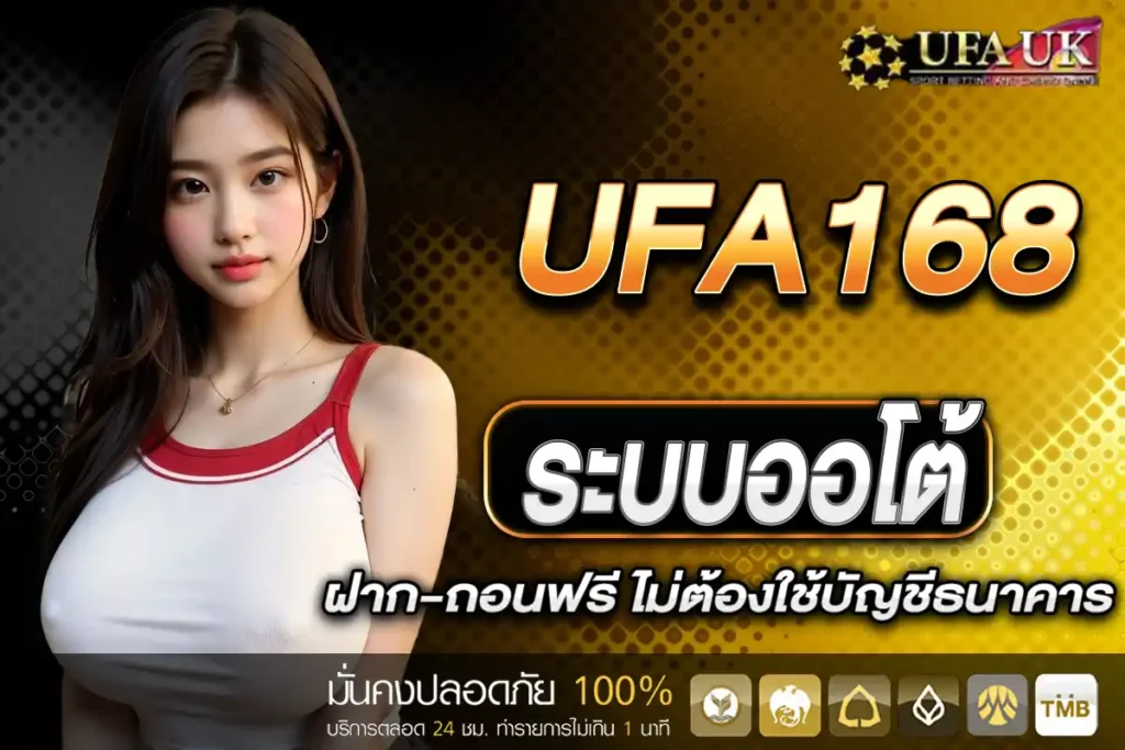 เครดิตฟรี