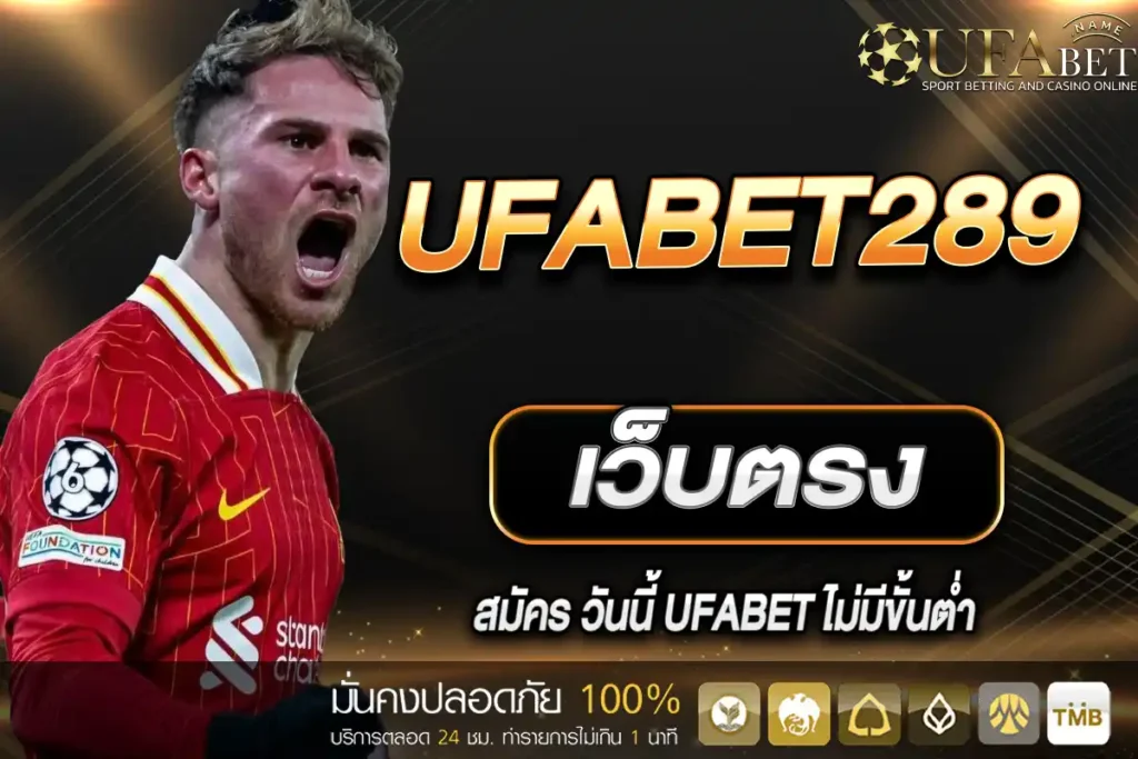 UFABET289
